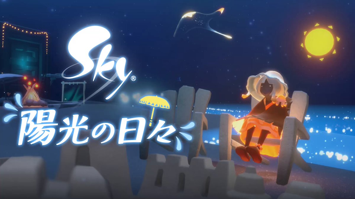 sky様 SBXY089 Nexter “Starry Sky” 2025 限定モデル｜セイコー