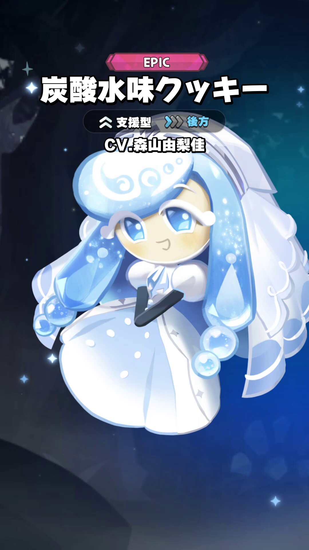 cookie様 5836】&dueクッキー型 ＊他の方はご購入いただけません。 | mgodis
