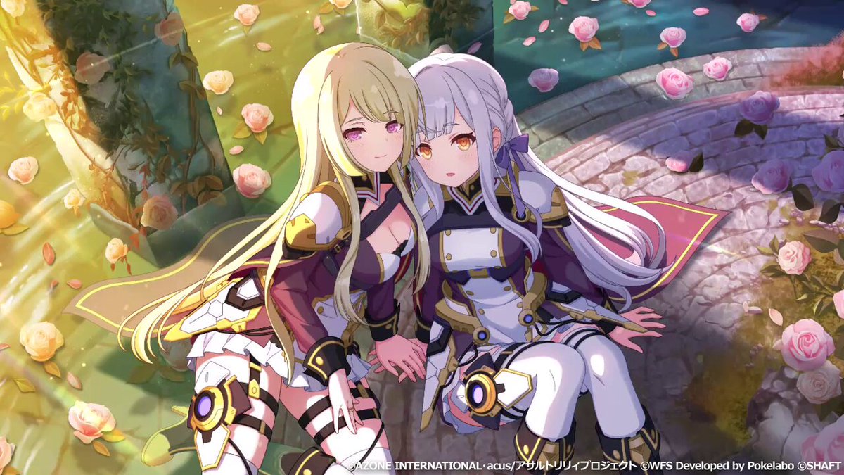 アサルトリリィ　SR セミコンプ アサルトリリィ SR セミコンプ アサルトリリィSR セミコンプ