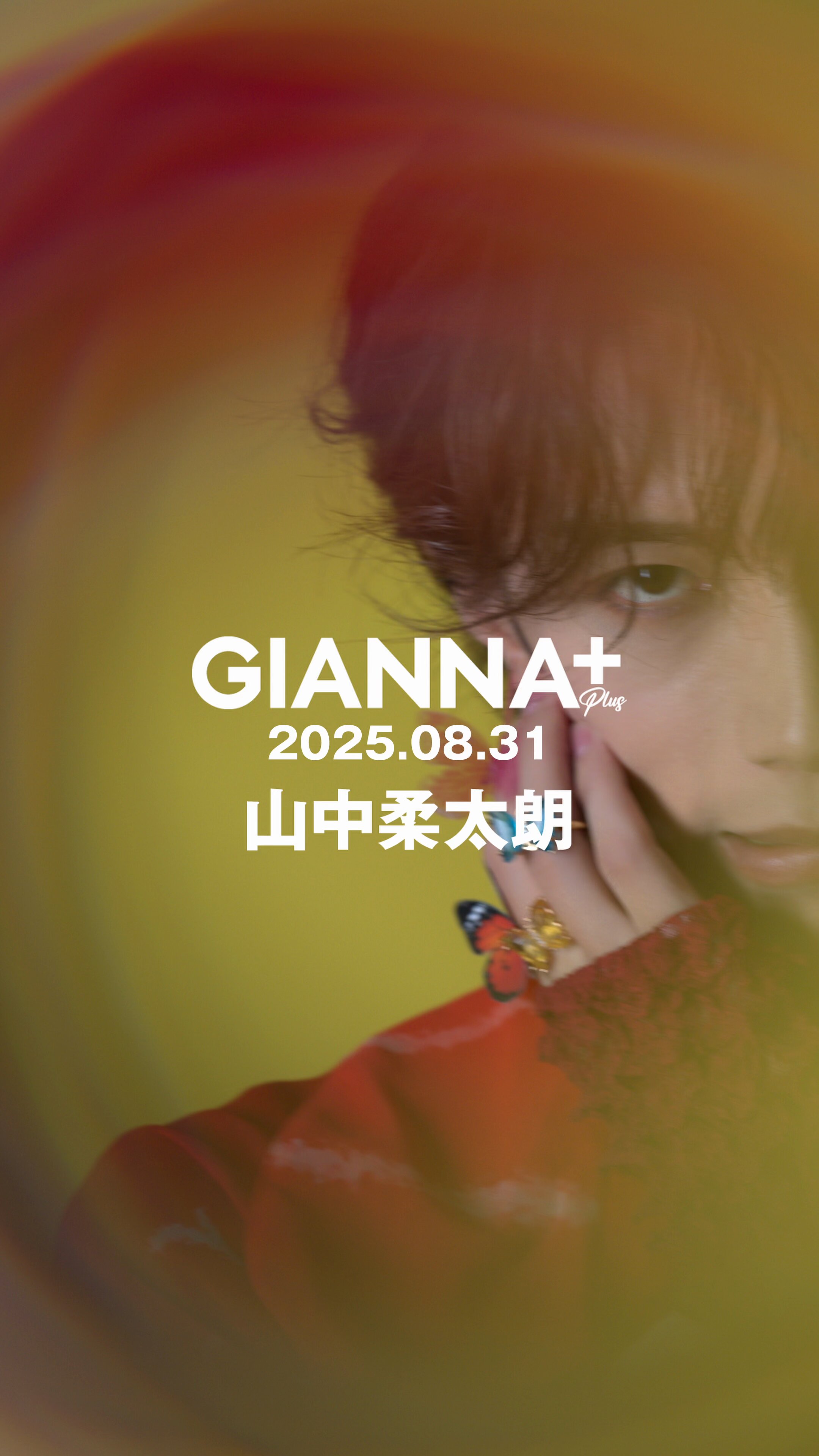 山中柔太朗&STAFF OFFICIAL (@jyu_ta_ro) / X
