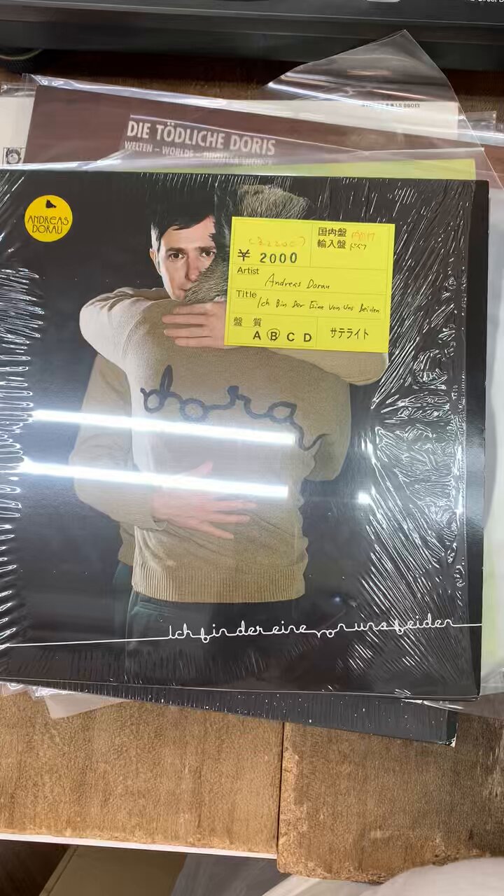 レコードまとめ売り【108枚】 satellitegakudai on X: 