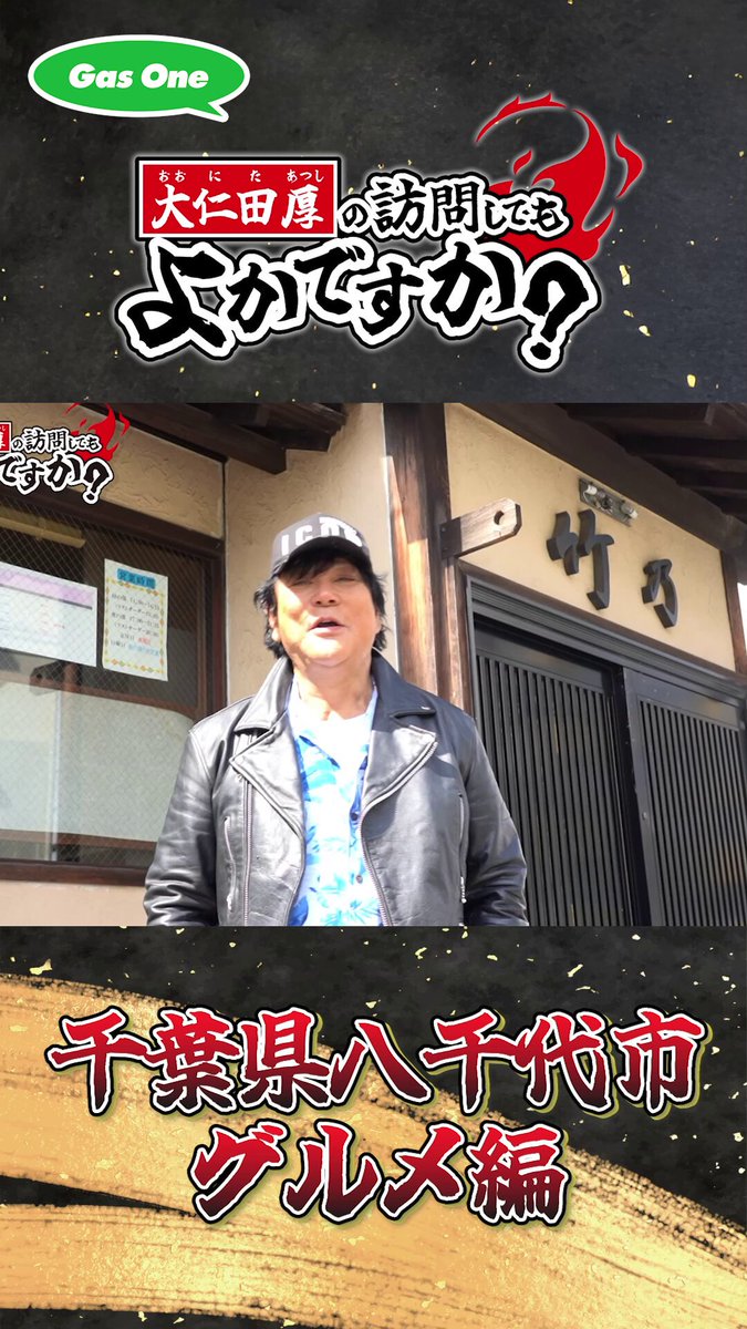 Xmas限定　大仁田厚　フィギュア　プロレス　FMW ハズブロ風　送料無料 グレート ニタ フィギュア 大仁田厚 プロレス 新日本 - メルカリ