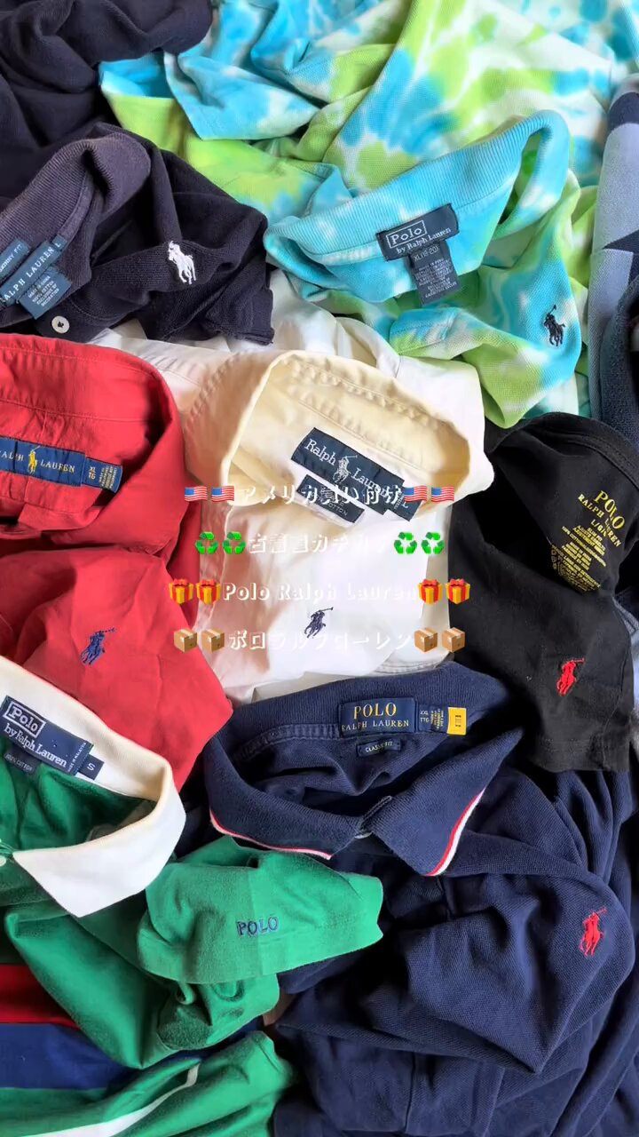 古着屋カチカチ American Used Supply Co. Tokyo Japan