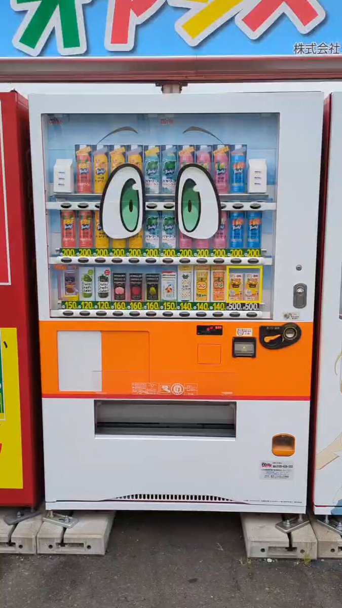 アニメ「自動販売機に生まれ変わった俺は迷宮を彷徨う2nd season