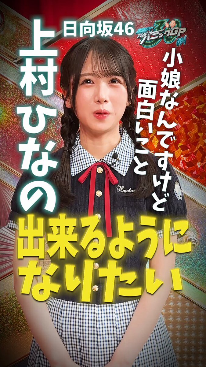 ほっしー♡*♡*♡ ぽこちゃんだーいすき♡！