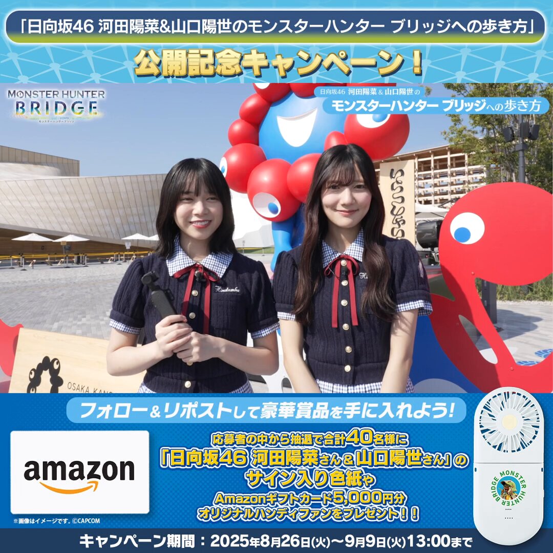 よっしー様♡ありがとうございます♡ よっしー on X: 