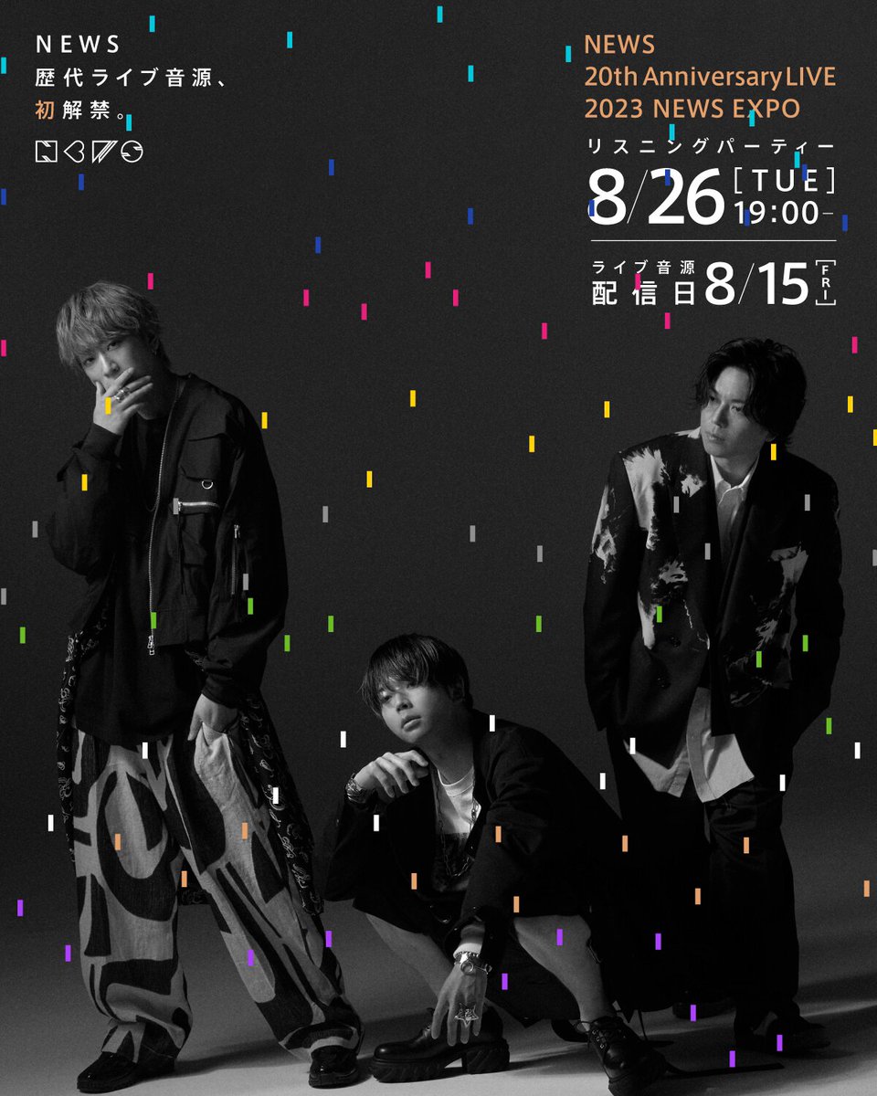 新品✨初回盤・2点セット❣️NEWS 15th Anniversary LIVE 2c218376275f4855f3670648cd562.jpg