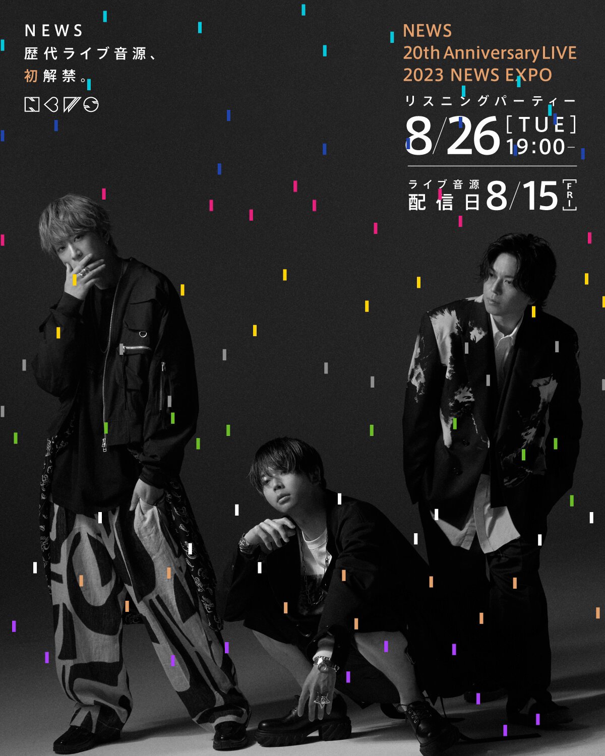 NEWS/NEWS 20th Anniversary LIVE 2023 in… NEWS - NEWS 20th Anniversary LIVE 2023 NEWS EXPO [2 Blu-ray