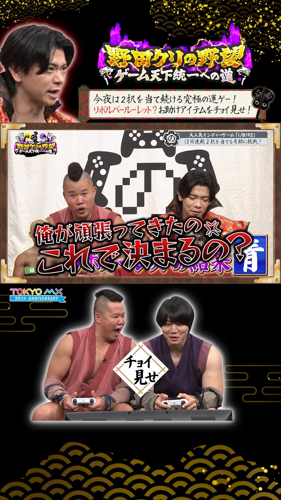 よしもとコレカ かけおち 青木マッチョ 5枚セット ラヴィット