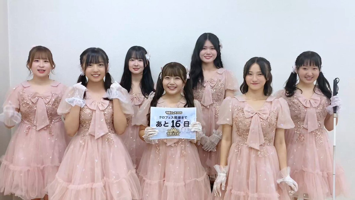 安田大サーカス クロちゃん on X: 