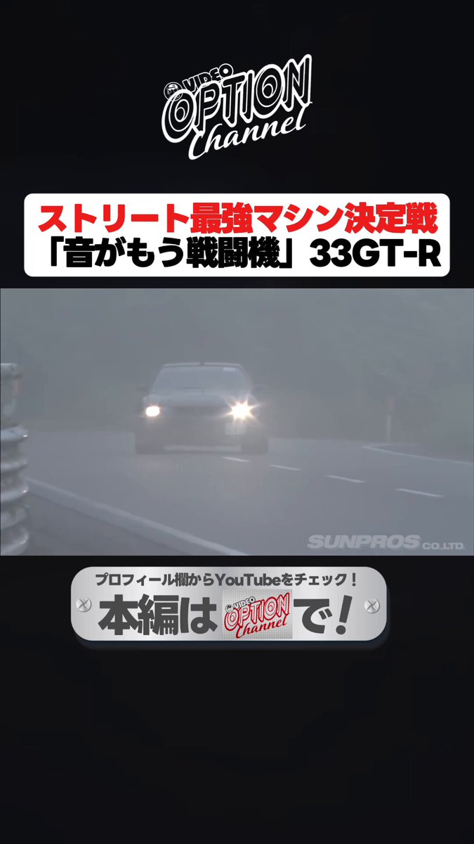 VIDEO OPTION (@VIDEO_OPTION_ch) / X