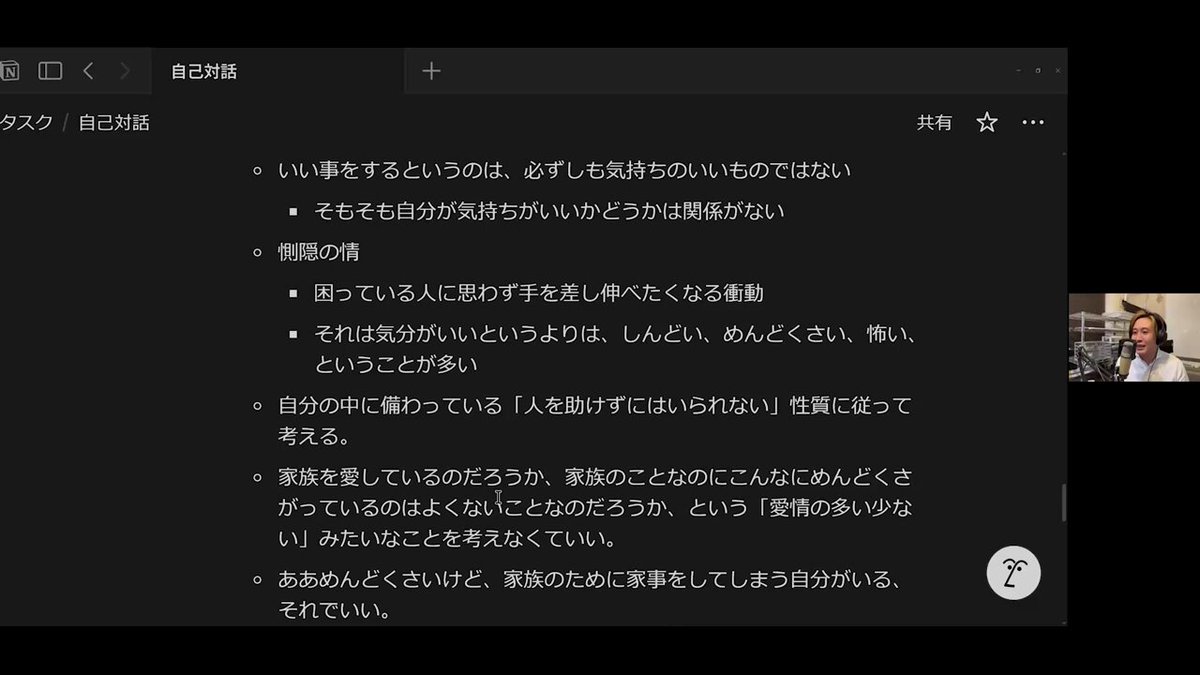 meme⭐︎プロフ確認　1113 對不起啦