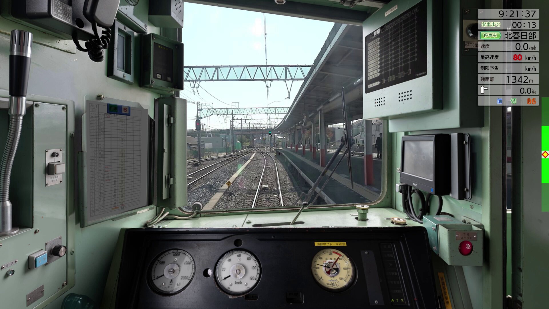 ドレミ様【リピーター様11点おまとめ】 JR東日本トレインシミュレータ【公式】 on X: 