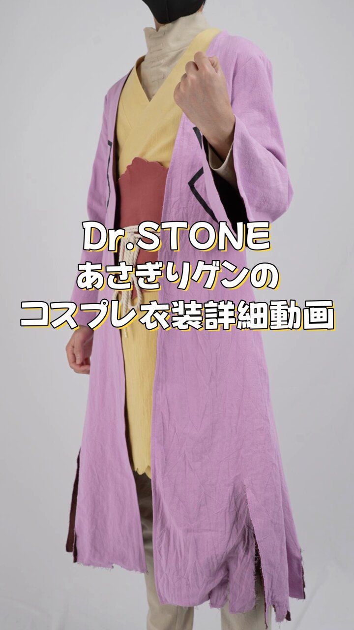 コスプレ衣装通販専門店・HOLOUN 【公式】 on X: 
