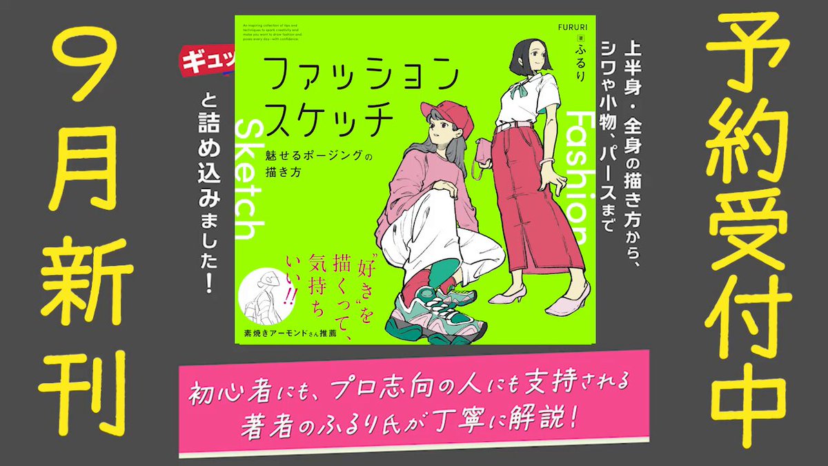 かもめです SUPER SOX メンズ クルー丈 ストライプ柄｜靴下の岡本公式