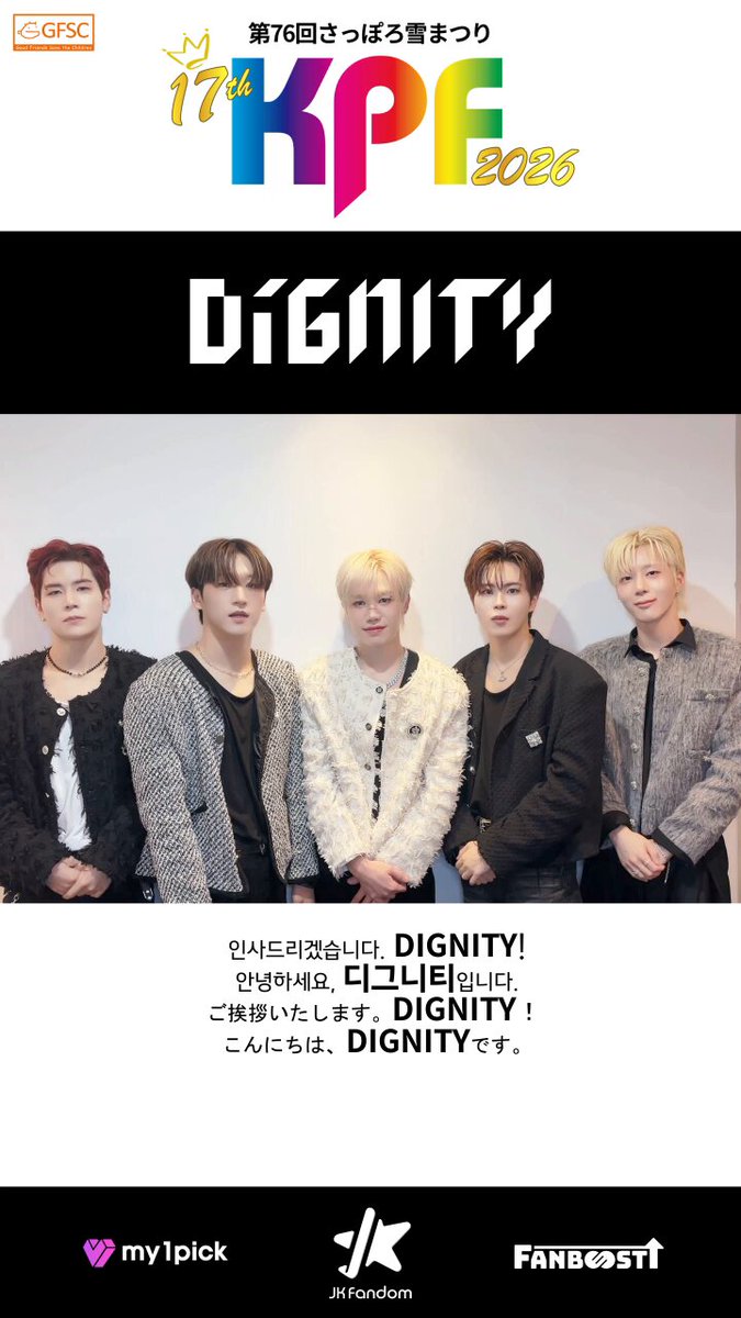 DIGNITY_JAPAN OFFICIAL (@DIGNITY_JP) / Posts / X