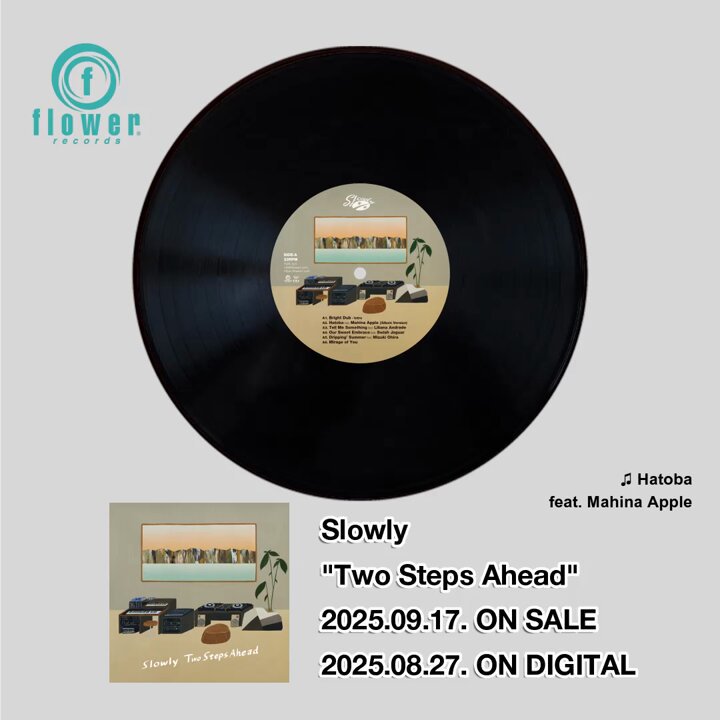 HALFBY ft.mei ehara fushigi アナログ レコード ogp.jpg