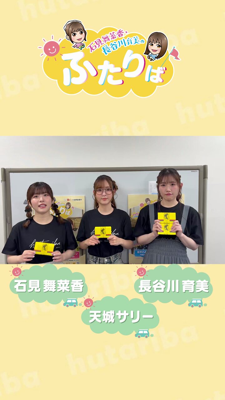 石見舞菜香さんグッズ5点 61ydH5hR70L._UF350,350_QL50_.jpg