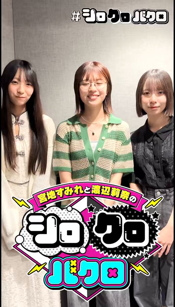 ⭐️はなちゃんです 2025年5月6日のナナちゃん人形😊 #ナナちゃん #ナナちゃん人形
