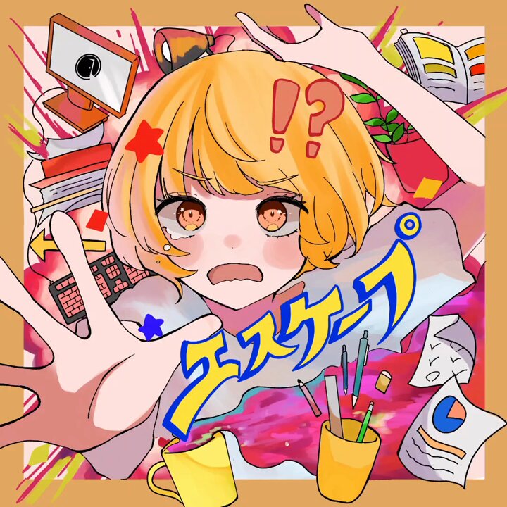 びびっと (@vivid_bia) / X