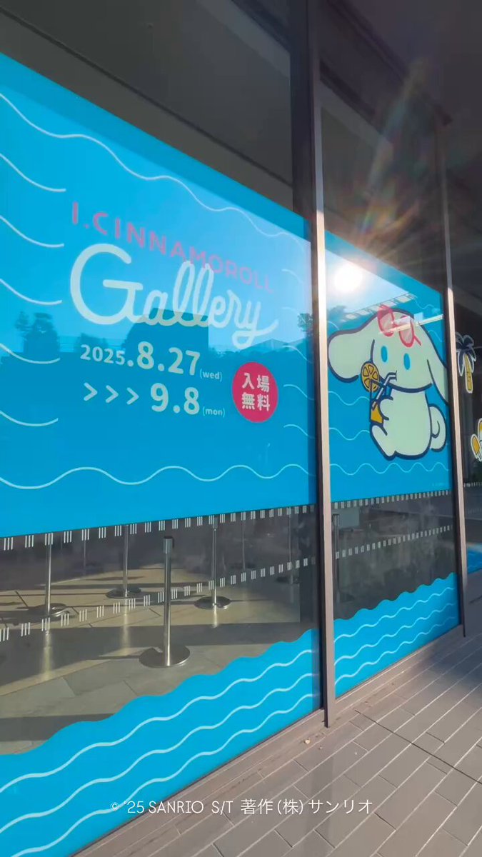 【激レア✩シナモロールコラボ✩期間限定】フード付きファーコート ホワイト・ブルー I.CINNAMOROLL【公式】 (@i_cn_official) / X