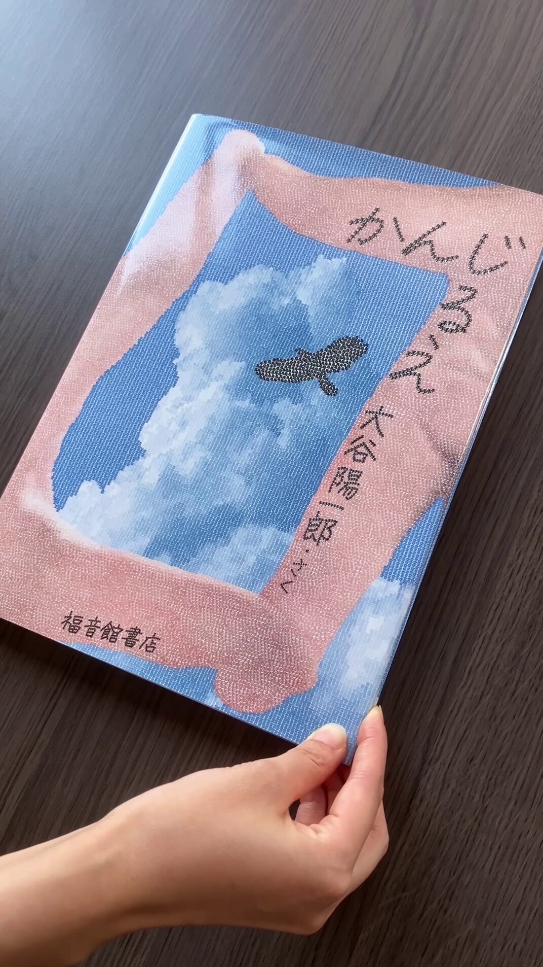 福音館書店 (@Fukuinkan_PR) / X
