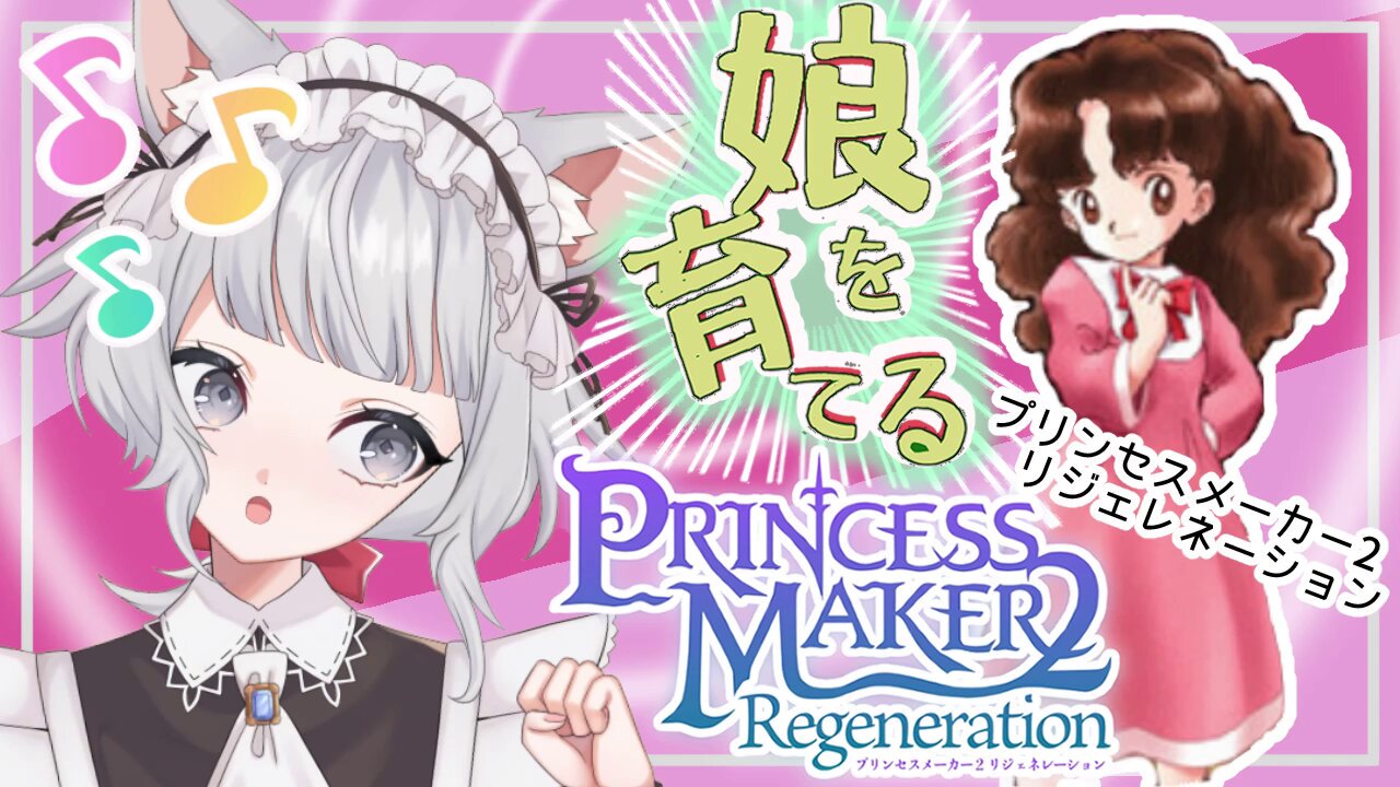 めろぴんく姫様✧*:・゜✧ ξ*' ｰ'){まひめろのランドセル✩ | ちいめろ | Decolog