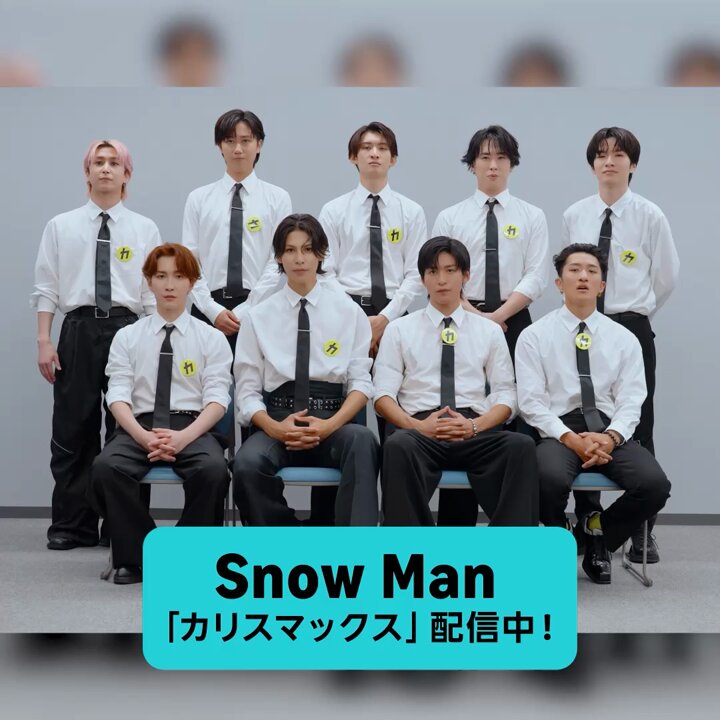  Man - すの担 超大人スノ担keiko (@otonasnowman) / X