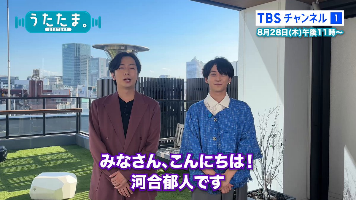 TBSチャンネル (@tbschannel) / X