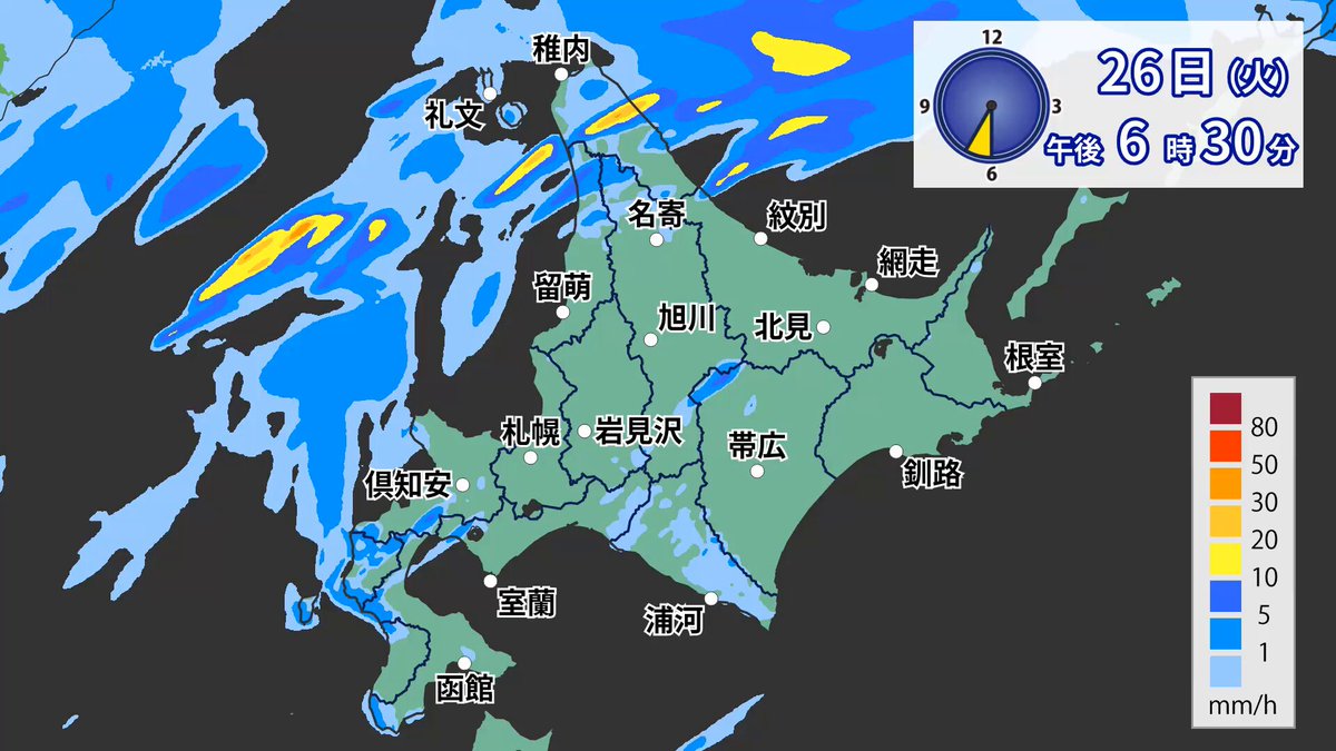 沿岸バス＠9月6日 北海道バスフェス＆あさひかわバス無料DAY
