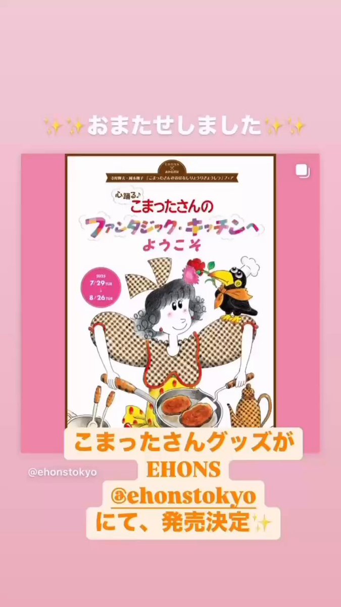 わかったさん、こまったさんシリーズ 計17冊 こまったさん わかったさんシリーズ 16冊セット - メルカリ