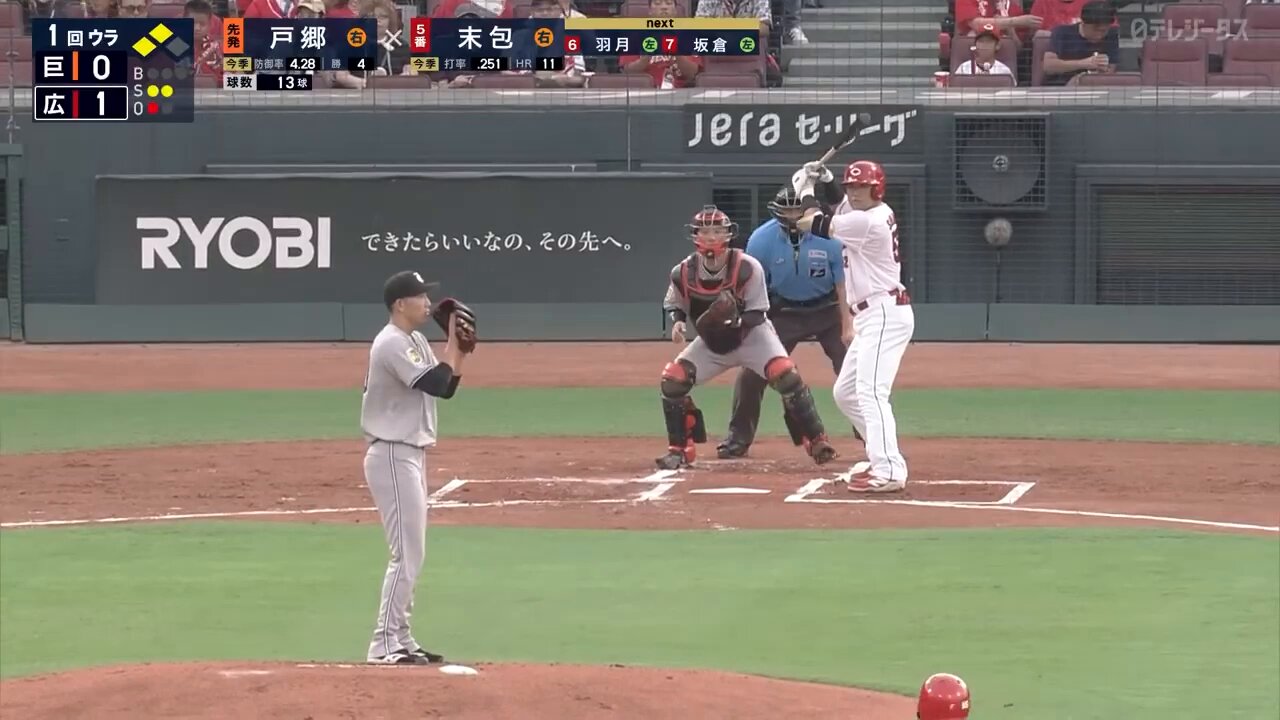 生ビール半額デー！5月1日　巨人対広島　2階一塁側　最前列の11列目　連番ペア DRAMATIC BASEBALL 2025 on X: 