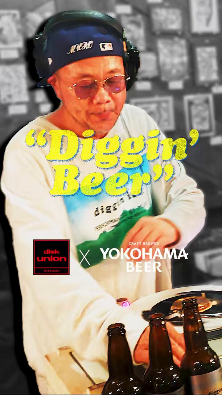 ICE MONE OG盤 WENOD RECORDS : ＊税込合計3,500円以上【プレゼント