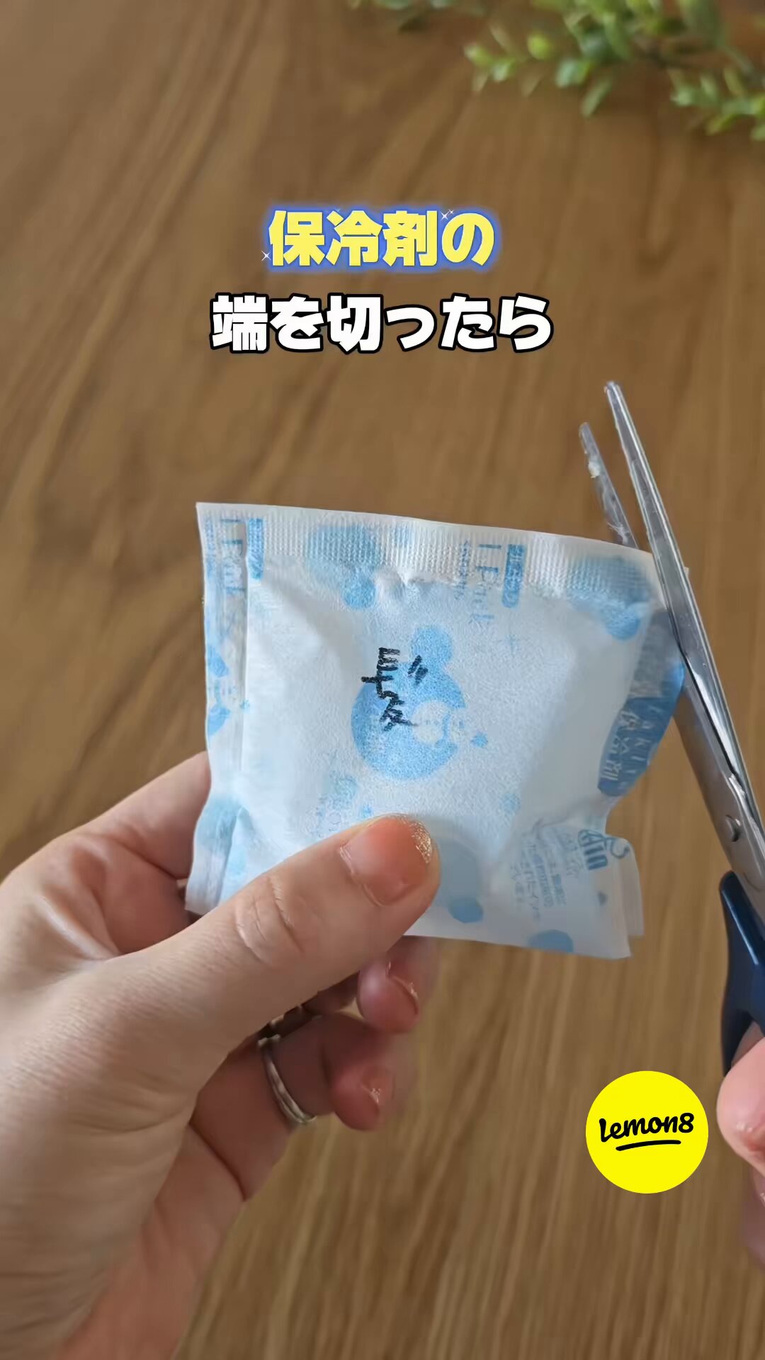 れもんページ Lemon8_Japan (@Lemon8_Japan) / X