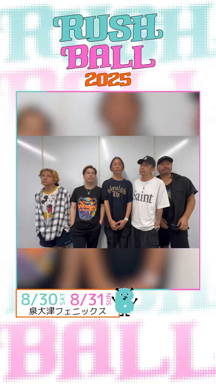 【新品】KiU × RUSH BALL 限定グッズ万能傘/出演者名入【夏フェス】 新品】KiU × RUSH BALL 限定グッズ万能傘/出演者名入【夏フェス