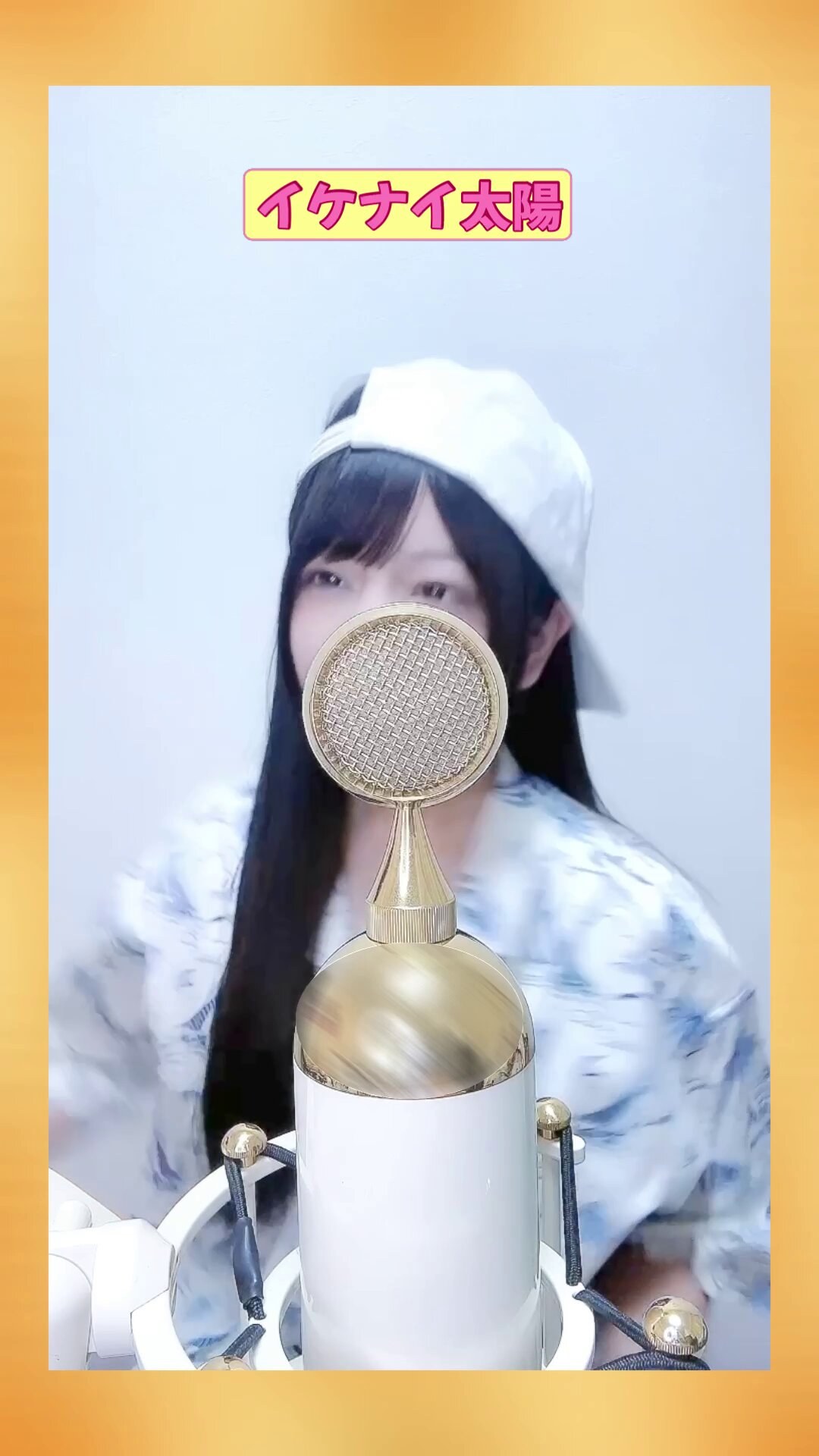 たいやき♬ たいやき~△≡ (@taiyakimidnight) / X