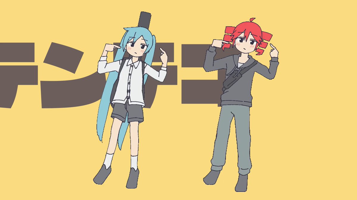 つな ボカロP / ボーマス61参加決定 → C06 (@Tsuna0318P) / Posts / X