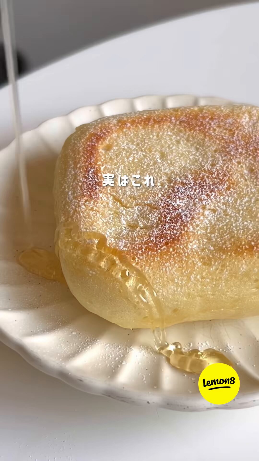 れもんページ Lemon8_Japan (@Lemon8_Japan) / X