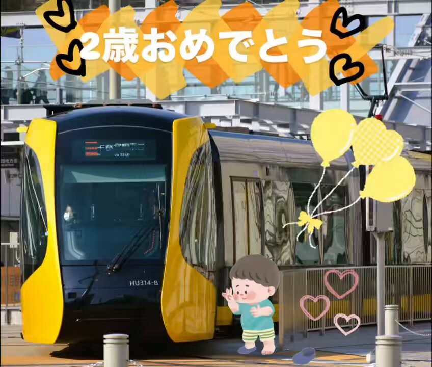 ロボト@列車大募集！✳︎プロフ必読✳︎ 列車 ロボト@列車大募集！✳︎プロフ必読✳︎様専用 列車