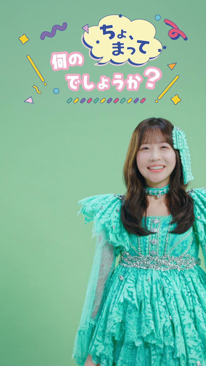 mayuyu❤︎様♡ありがとうございます♡ どうかな…??💭💗