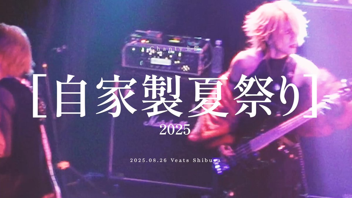 XANVALA Blu-ray & ヴァジュラ XANVALA - ヴァジュラ - YouTube