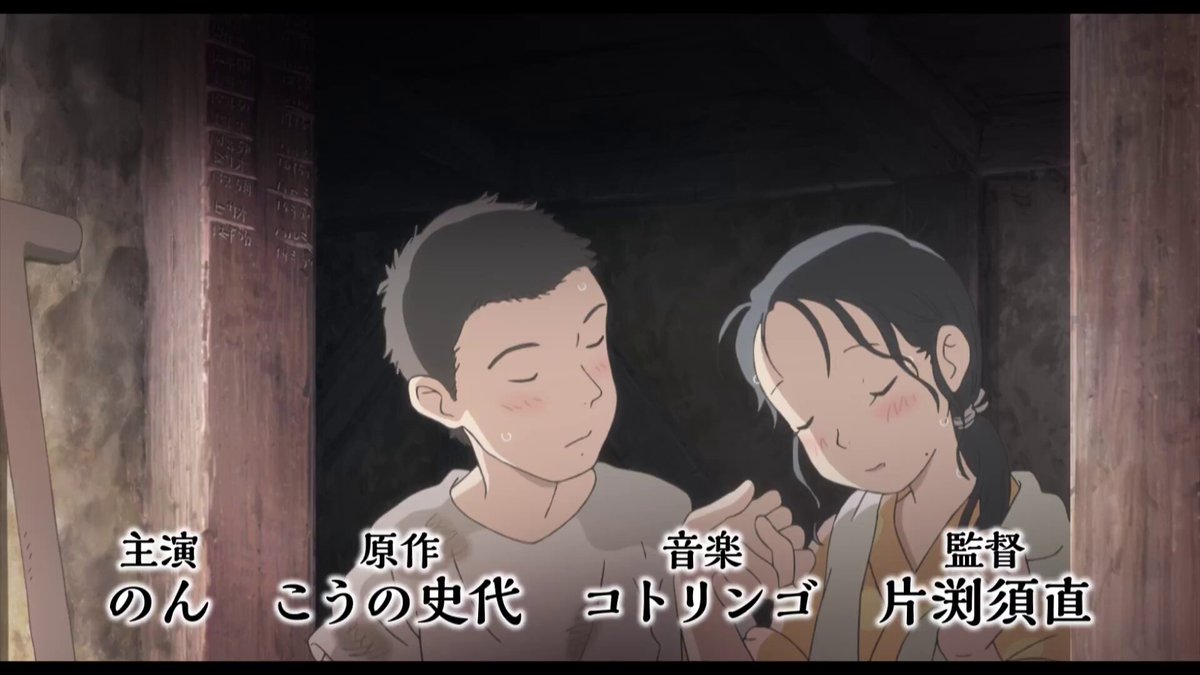 映画『この世界の片隅に』公式＆映画『この世界の（さらにいくつ