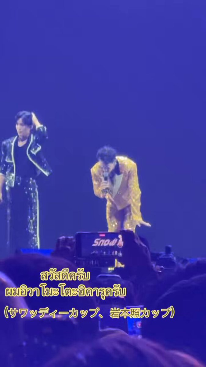 ⭐️めめです めめ - Search / X