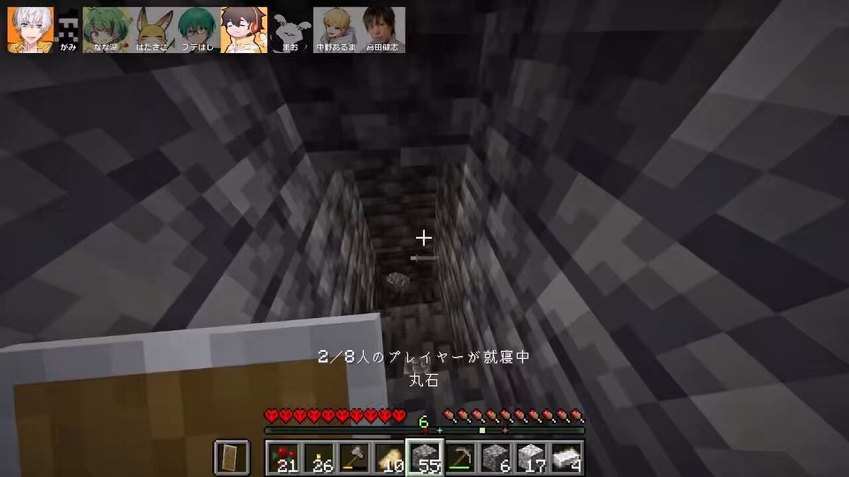 高田村 くじ 第二弾 ハンガー ねろちゃん 高田村交易所 高田村 くじ