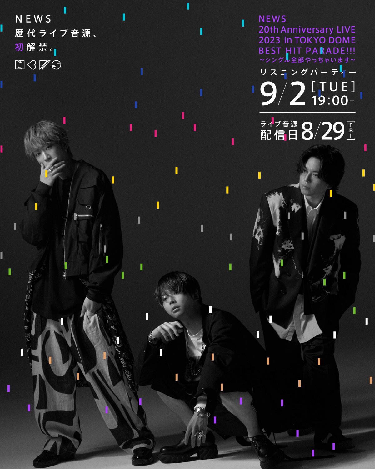 ミュージック NEWS LIVE NEWS - JUNK [from NEWS LIVE TOUR 2022 音楽] - YouTube