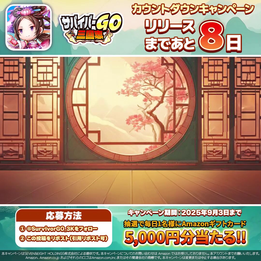絶版❗️最安値❣️山本の1次変換の基本 コマネキちゃん波羅蜜多心経 (@15369) / X