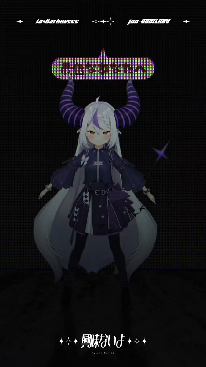 ラプラス・ダークネス🛸💜 (@LaplusDarknesss) / X