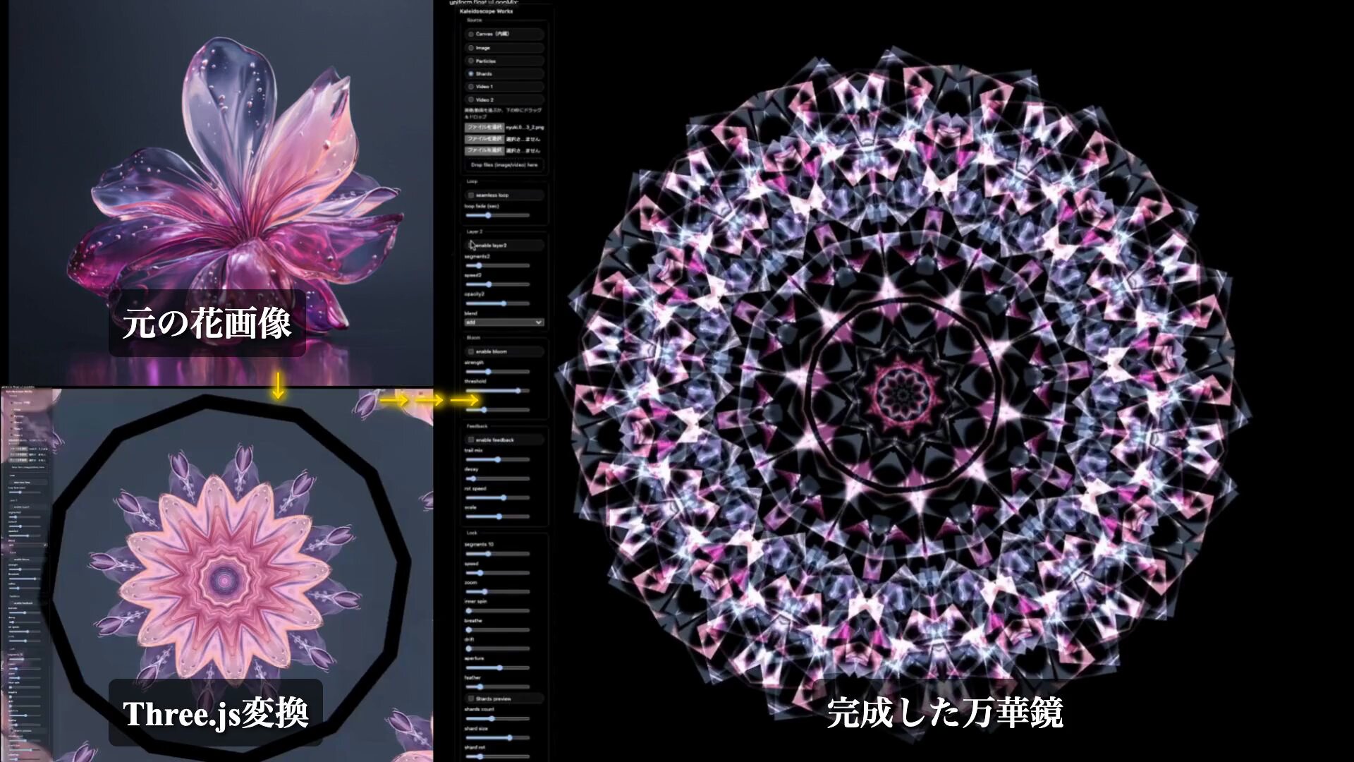 装飾的な紫と緑のガラスアート　万華鏡 Nyuki on X: 