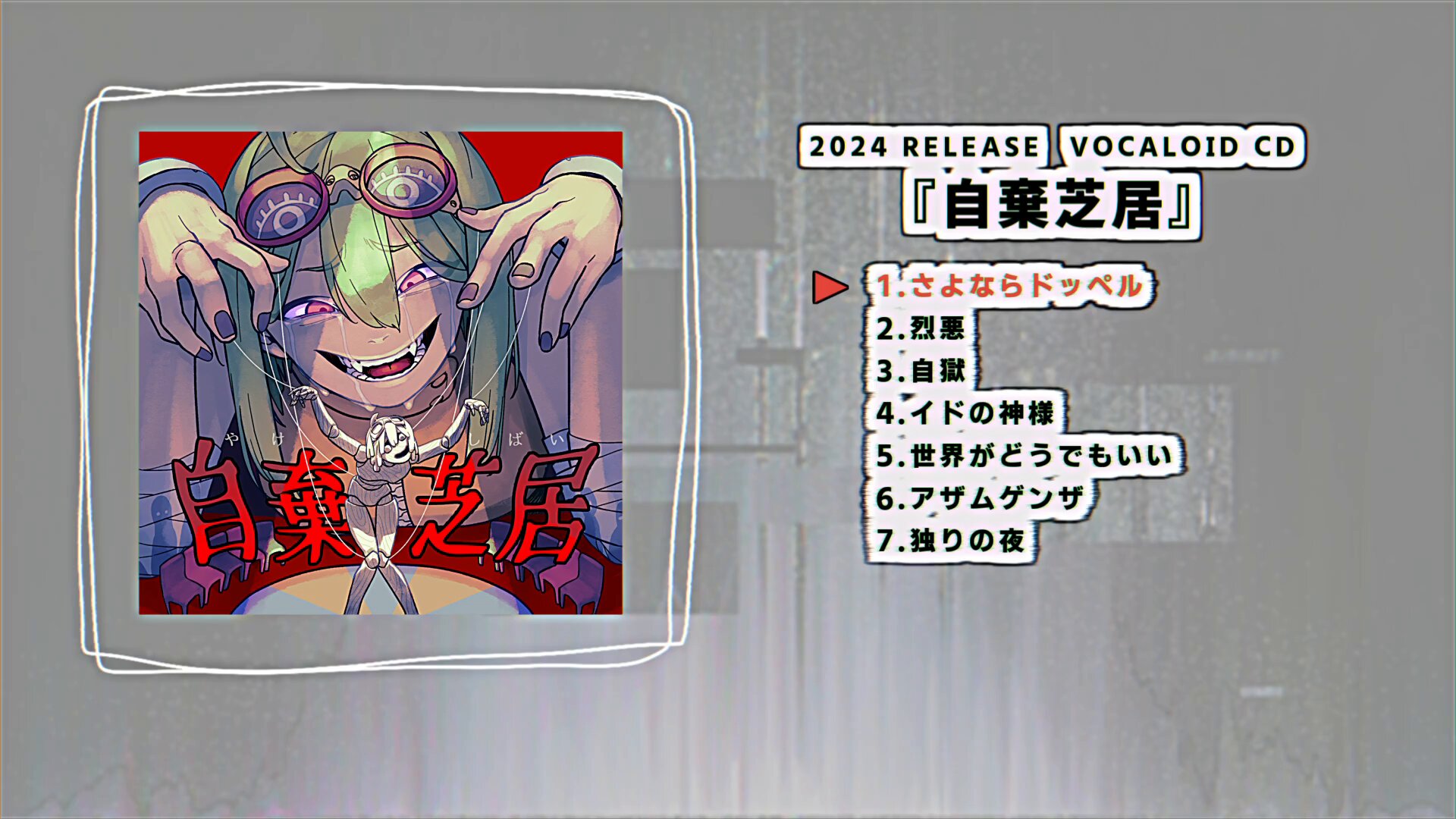 雪ページ•*¨*•.¸♬︎ 51imjI4nxNL._AC_SY200_QL15_.jpg