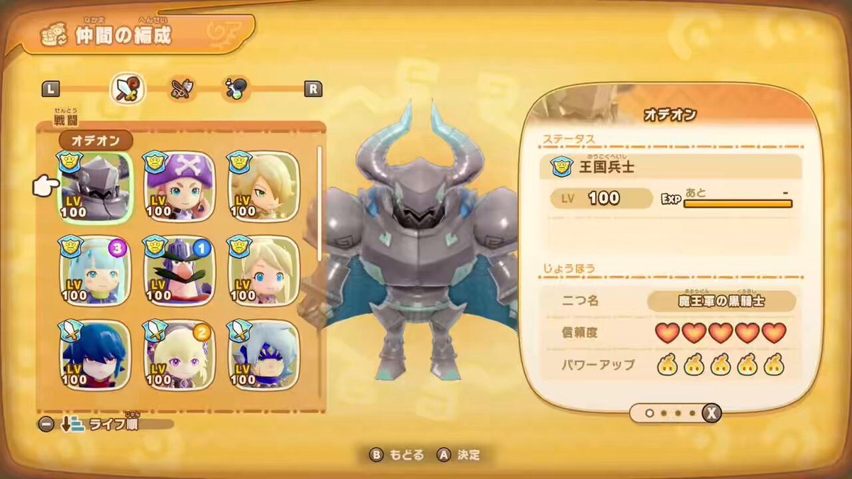 美品♡ファンタジーライフi ファンタジーライフi - Search / X